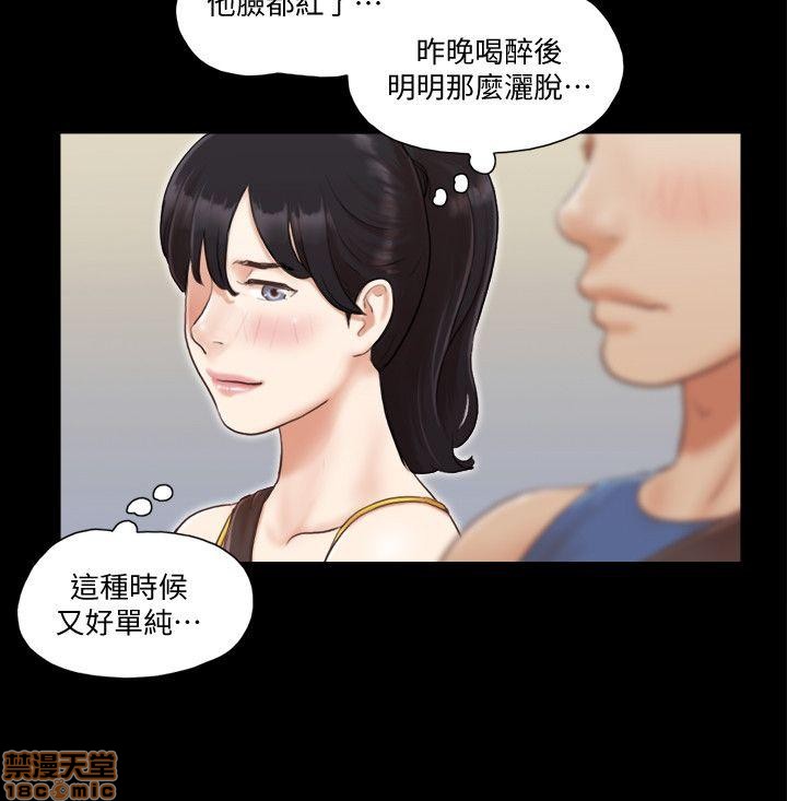 《合意之下/协议换爱》漫画最新章节合意之下/协议换爱-第1话 合意之下/协议换爱 免费下拉式在线观看章节第【186】张图片