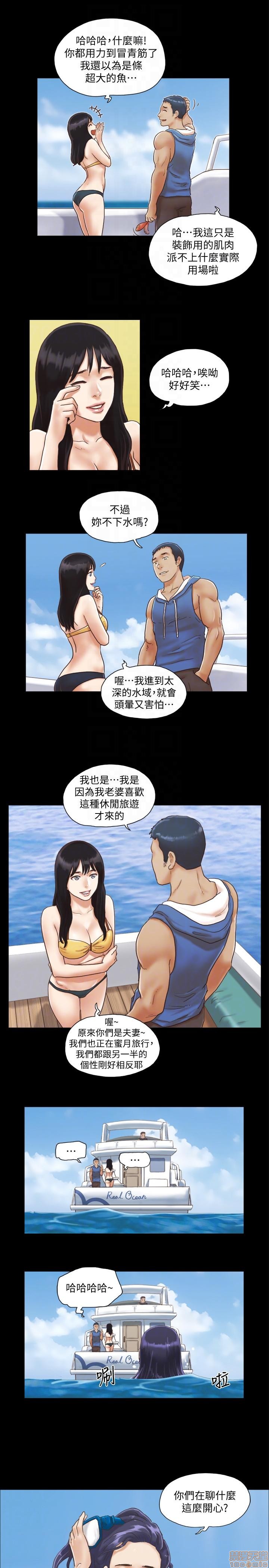 《合意之下/协议换爱》漫画最新章节合意之下/协议换爱-第1话 合意之下/协议换爱 免费下拉式在线观看章节第【40】张图片