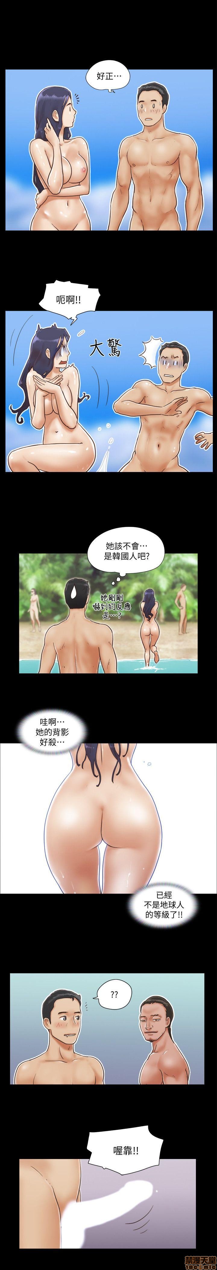 《合意之下/协议换爱》漫画最新章节合意之下/协议换爱-第1话 合意之下/协议换爱 免费下拉式在线观看章节第【12】张图片