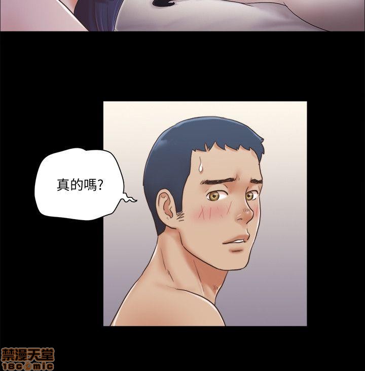 《合意之下/协议换爱》漫画最新章节合意之下/协议换爱-第1话 合意之下/协议换爱 免费下拉式在线观看章节第【171】张图片