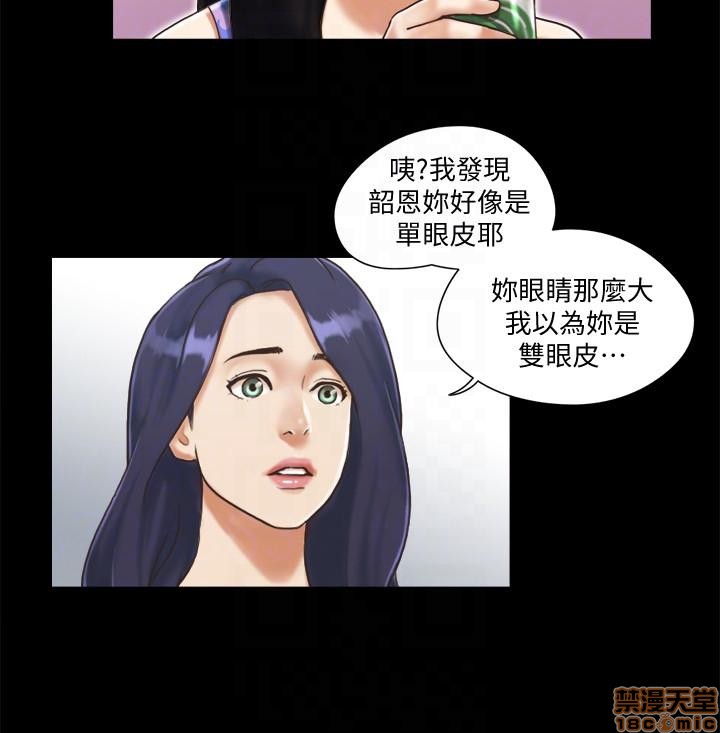 《合意之下/协议换爱》漫画最新章节合意之下/协议换爱-第1话 合意之下/协议换爱 免费下拉式在线观看章节第【60】张图片