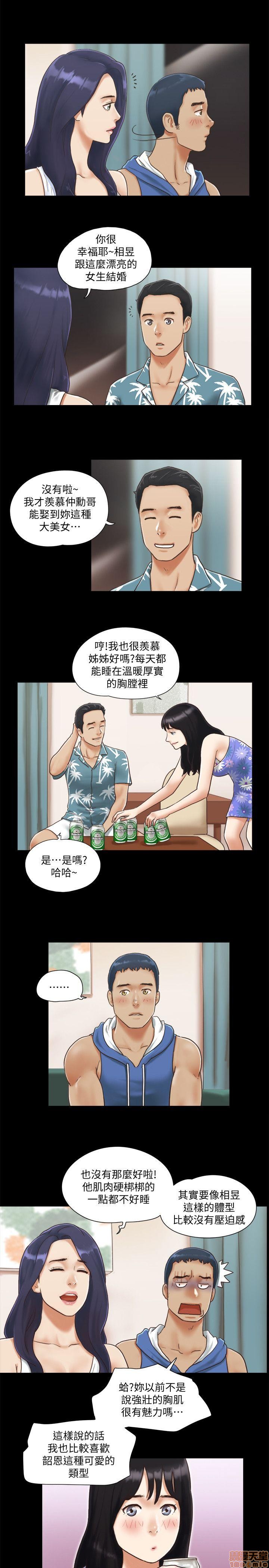 《合意之下/协议换爱》漫画最新章节合意之下/协议换爱-第1话 合意之下/协议换爱 免费下拉式在线观看章节第【59】张图片