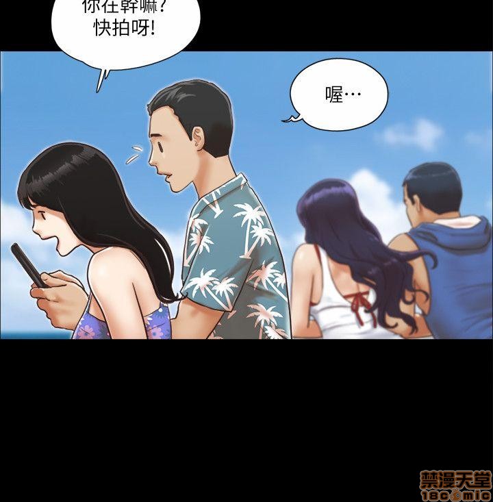 《合意之下/协议换爱》漫画最新章节合意之下/协议换爱-第1话 合意之下/协议换爱 免费下拉式在线观看章节第【27】张图片