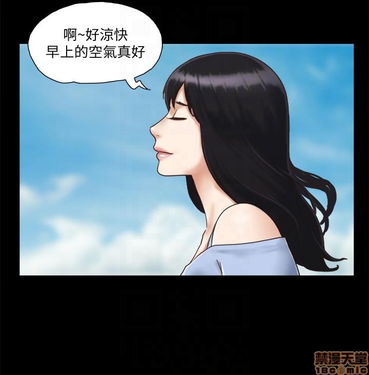 《合意之下/协议换爱》漫画最新章节合意之下/协议换爱-第1话 合意之下/协议换爱 免费下拉式在线观看章节第【68】张图片