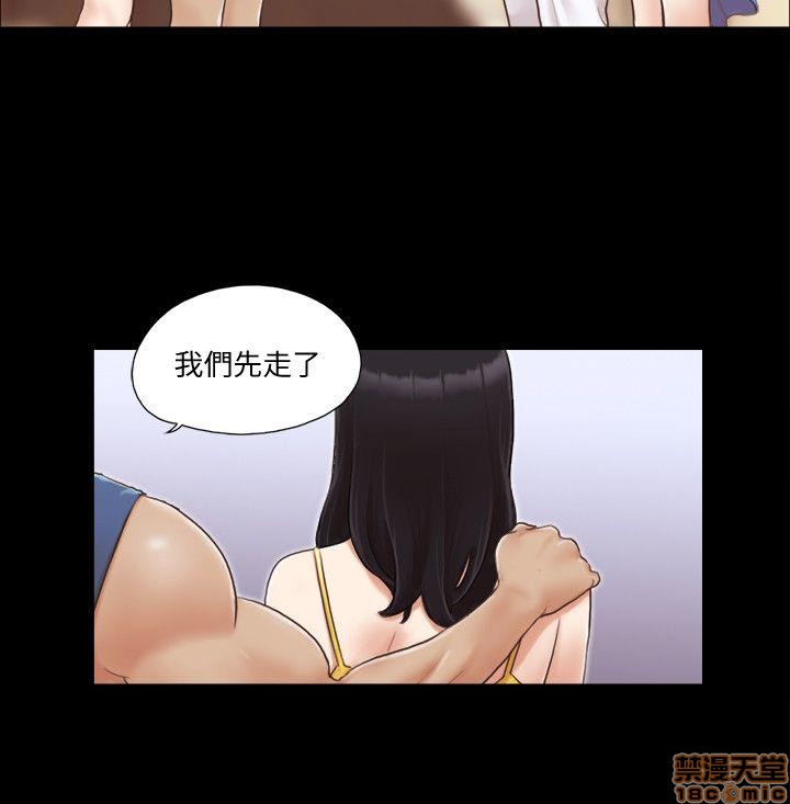 《合意之下/协议换爱》漫画最新章节合意之下/协议换爱-第1话 合意之下/协议换爱 免费下拉式在线观看章节第【178】张图片