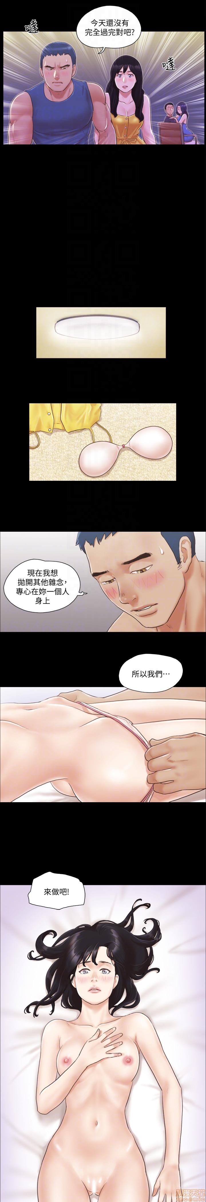 《合意之下/协议换爱》漫画最新章节合意之下/协议换爱-第1话 合意之下/协议换爱 免费下拉式在线观看章节第【199】张图片