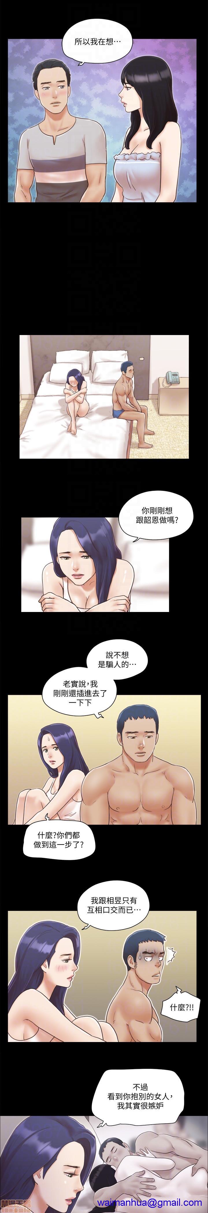 《合意之下/协议换爱》漫画最新章节合意之下/协议换爱-第1话 合意之下/协议换爱 免费下拉式在线观看章节第【170】张图片