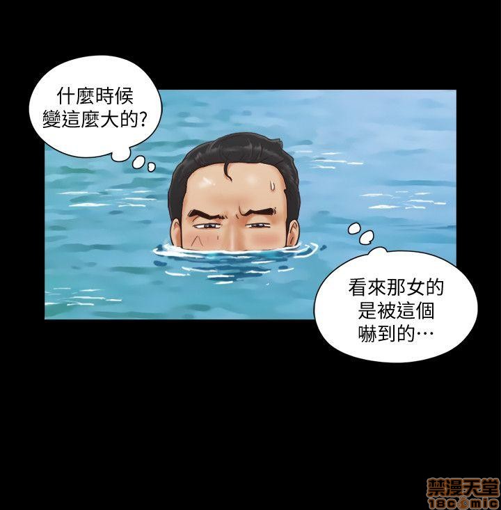 《合意之下/协议换爱》漫画最新章节合意之下/协议换爱-第1话 合意之下/协议换爱 免费下拉式在线观看章节第【13】张图片