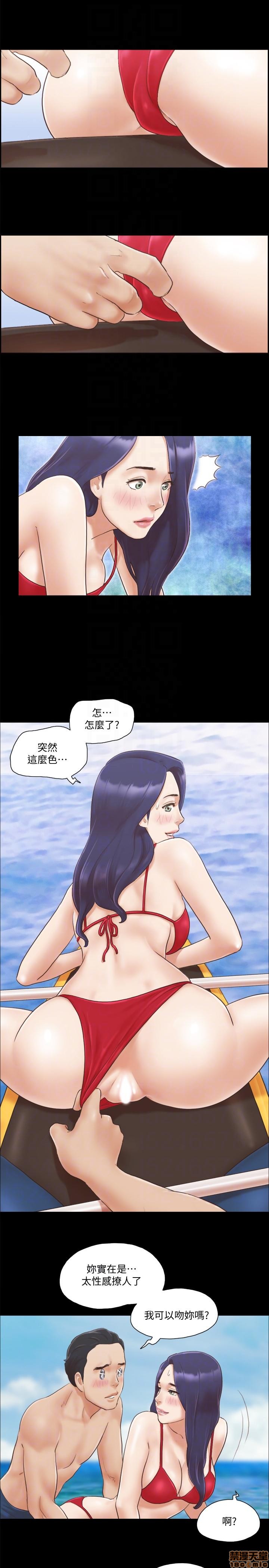 《合意之下/协议换爱》漫画最新章节合意之下/协议换爱-第1话 合意之下/协议换爱 免费下拉式在线观看章节第【193】张图片