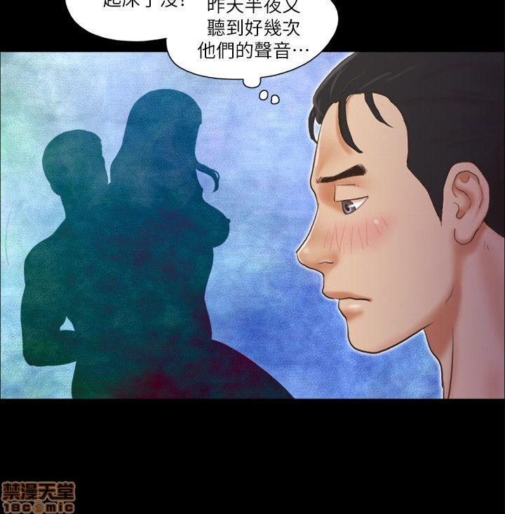 《合意之下/协议换爱》漫画最新章节合意之下/协议换爱-第1话 合意之下/协议换爱 免费下拉式在线观看章节第【222】张图片