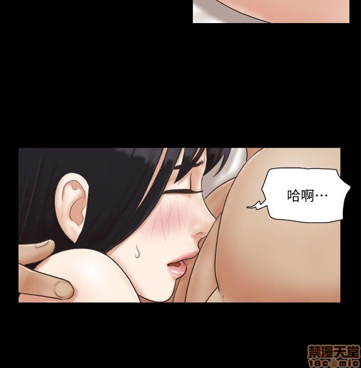 《合意之下/协议换爱》漫画最新章节合意之下/协议换爱-第1话 合意之下/协议换爱 免费下拉式在线观看章节第【142】张图片