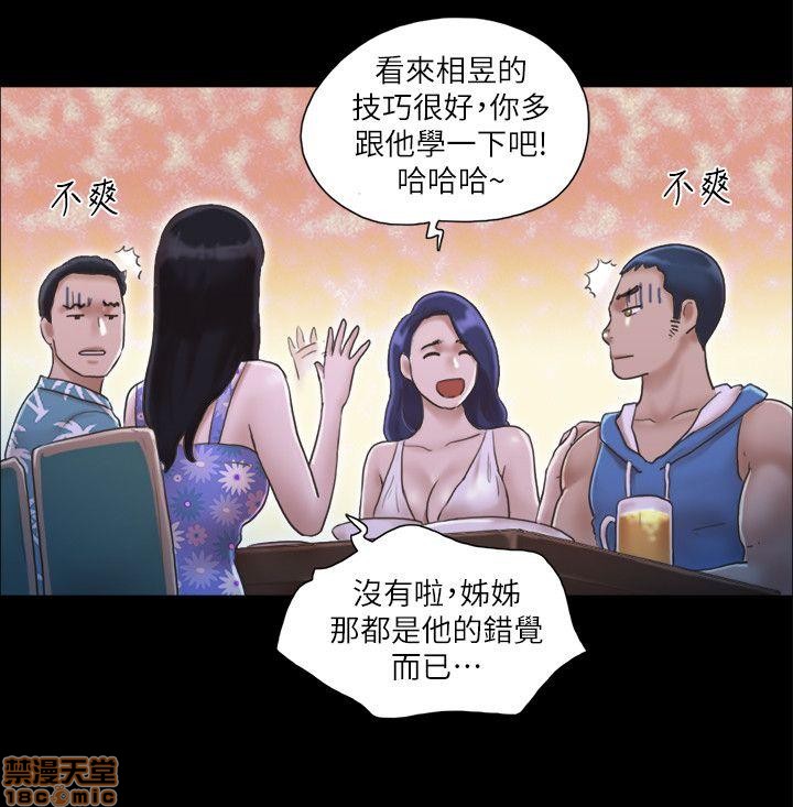 《合意之下/协议换爱》漫画最新章节合意之下/协议换爱-第1话 合意之下/协议换爱 免费下拉式在线观看章节第【47】张图片