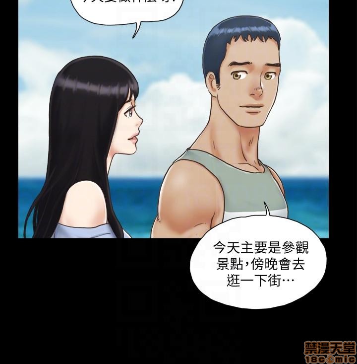 《合意之下/协议换爱》漫画最新章节合意之下/协议换爱-第1话 合意之下/协议换爱 免费下拉式在线观看章节第【70】张图片