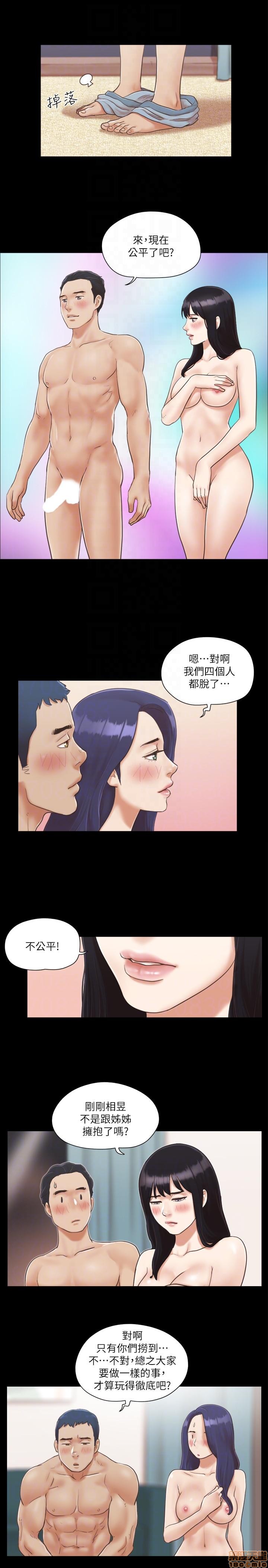 《合意之下/协议换爱》漫画最新章节合意之下/协议换爱-第1话 合意之下/协议换爱 免费下拉式在线观看章节第【126】张图片