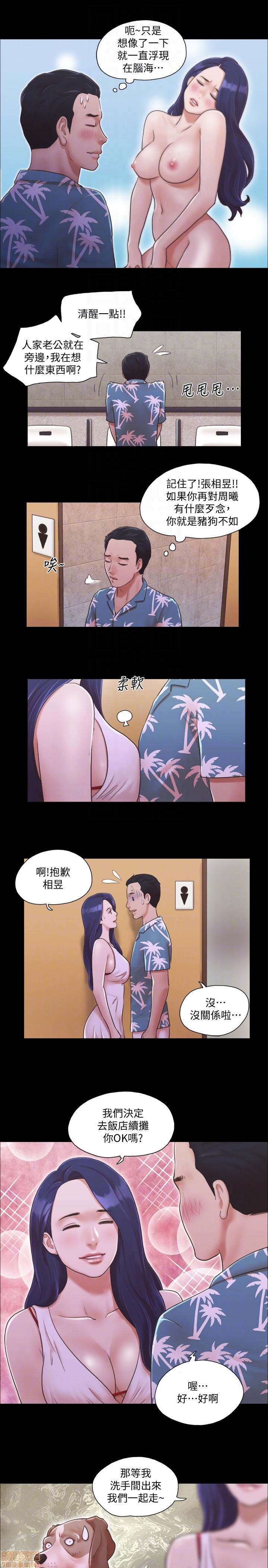 《合意之下/协议换爱》漫画最新章节合意之下/协议换爱-第1话 合意之下/协议换爱 免费下拉式在线观看章节第【50】张图片