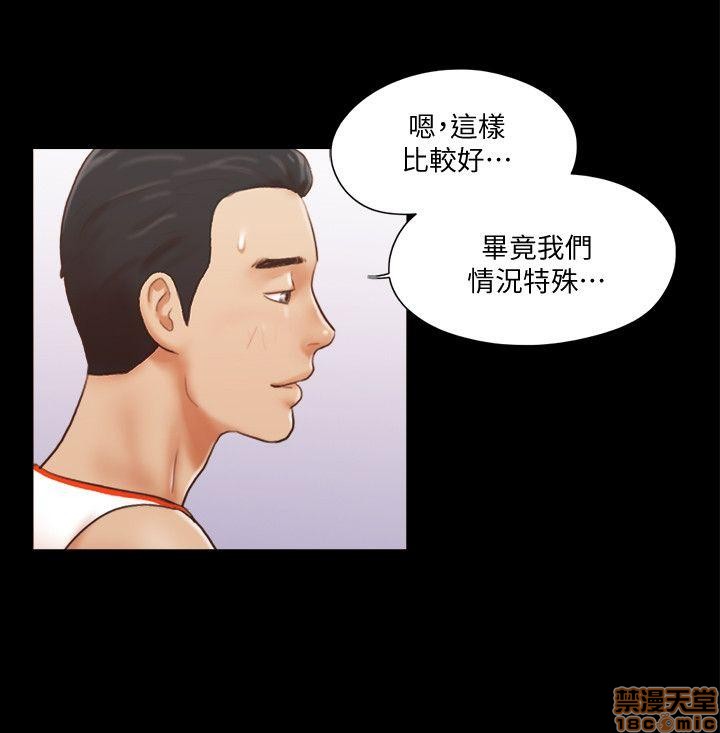 《合意之下/协议换爱》漫画最新章节合意之下/协议换爱-第1话 合意之下/协议换爱 免费下拉式在线观看章节第【234】张图片