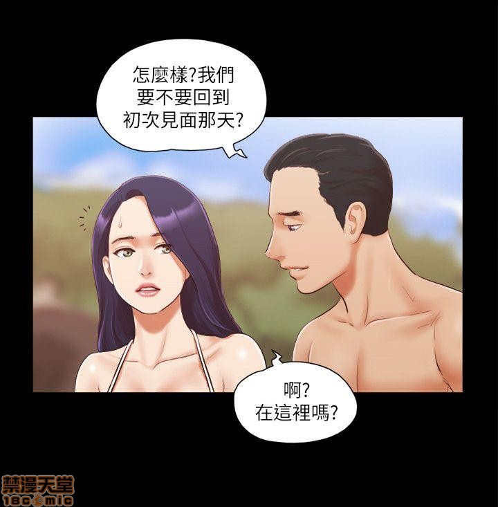 《合意之下/协议换爱》漫画最新章节合意之下/协议换爱-第1话 合意之下/协议换爱 免费下拉式在线观看章节第【248】张图片