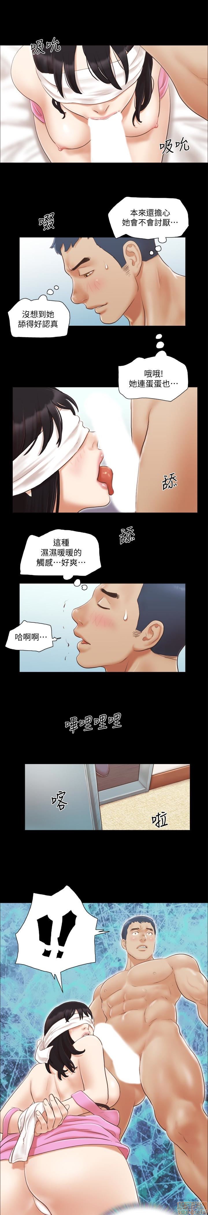 《合意之下/协议换爱》漫画最新章节合意之下/协议换爱-第2话 11-20 免费下拉式在线观看章节第【8】张图片