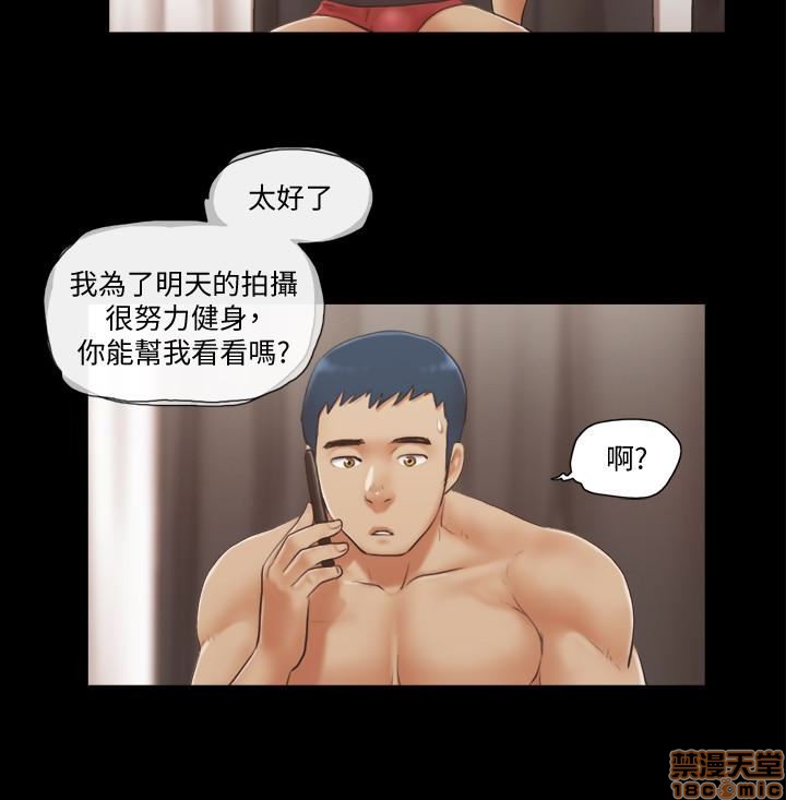 《合意之下/协议换爱》漫画最新章节合意之下/协议换爱-第2话 11-20 免费下拉式在线观看章节第【205】张图片