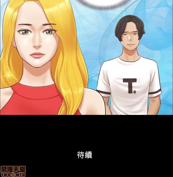 《合意之下/协议换爱》漫画最新章节合意之下/协议换爱-第2话 11-20 免费下拉式在线观看章节第【133】张图片