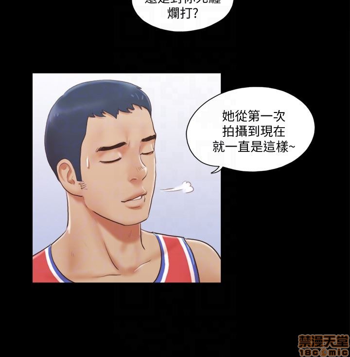 《合意之下/协议换爱》漫画最新章节合意之下/协议换爱-第2话 11-20 免费下拉式在线观看章节第【65】张图片