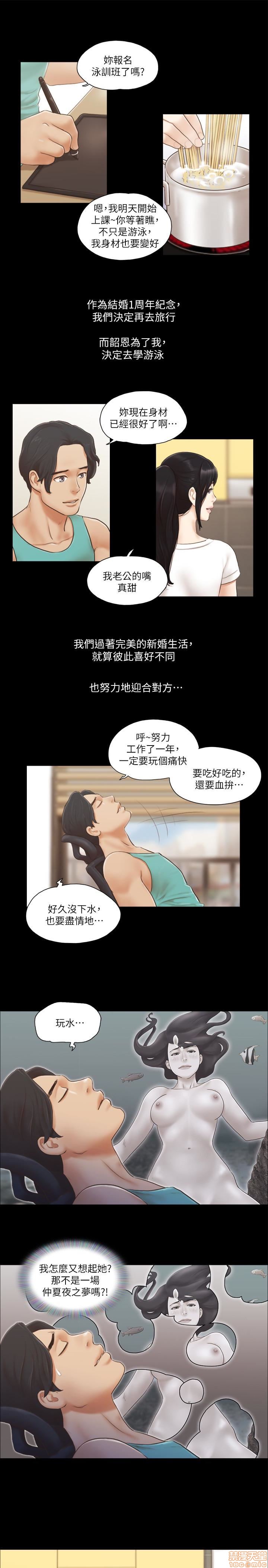 《合意之下/协议换爱》漫画最新章节合意之下/协议换爱-第2话 11-20 免费下拉式在线观看章节第【40】张图片