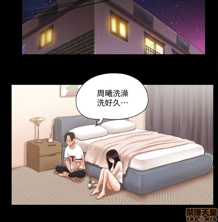 《合意之下/协议换爱》漫画最新章节合意之下/协议换爱-第2话 11-20 免费下拉式在线观看章节第【177】张图片