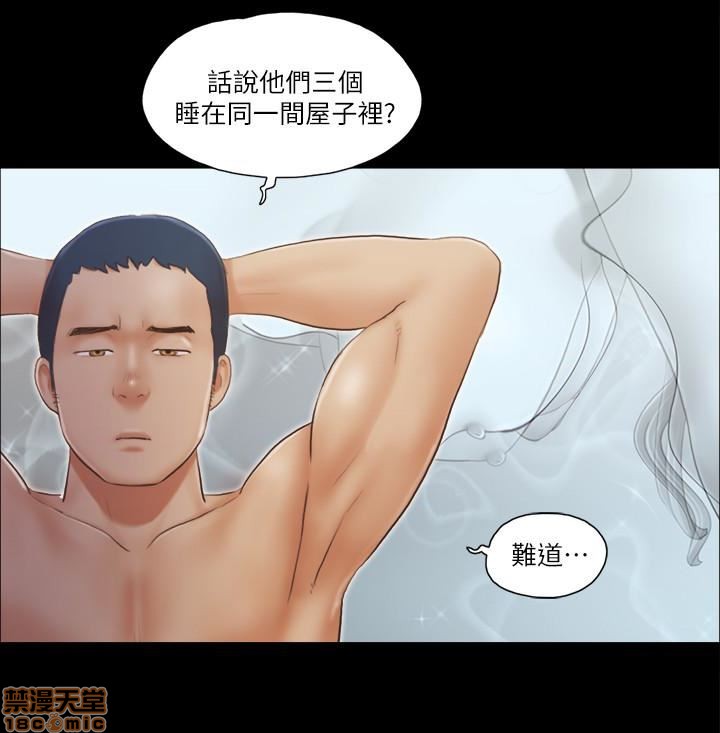 《合意之下/协议换爱》漫画最新章节合意之下/协议换爱-第2话 11-20 免费下拉式在线观看章节第【175】张图片