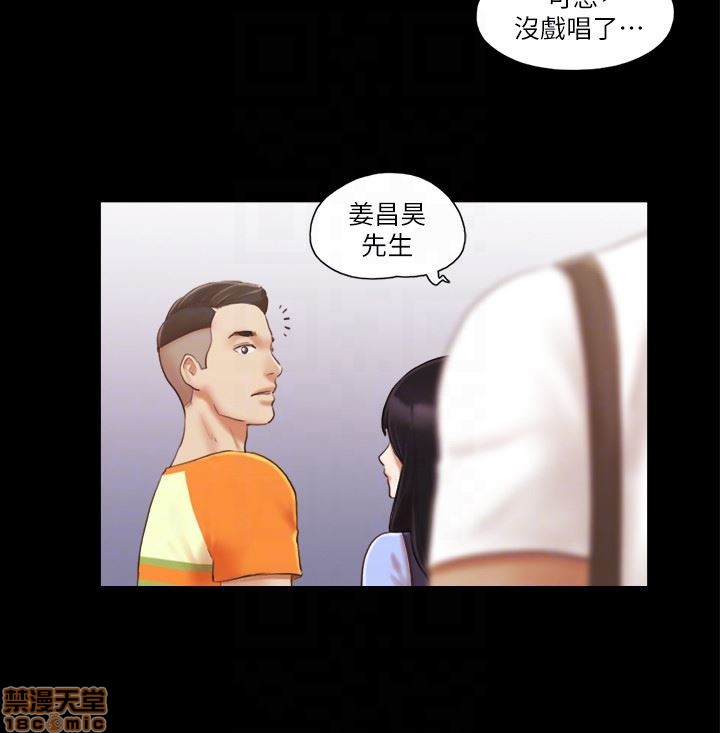 《合意之下/协议换爱》漫画最新章节合意之下/协议换爱-第2话 11-20 免费下拉式在线观看章节第【83】张图片