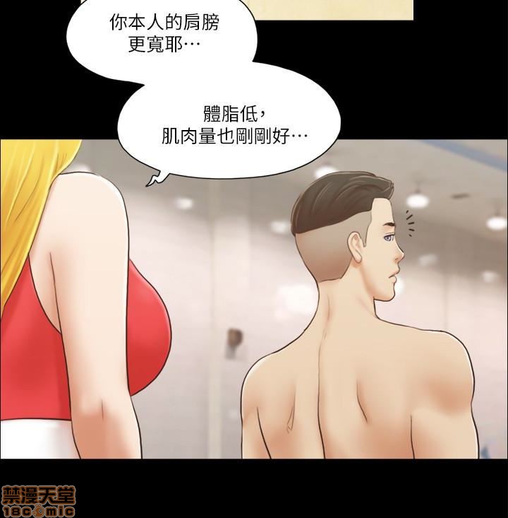 《合意之下/协议换爱》漫画最新章节合意之下/协议换爱-第2话 11-20 免费下拉式在线观看章节第【137】张图片