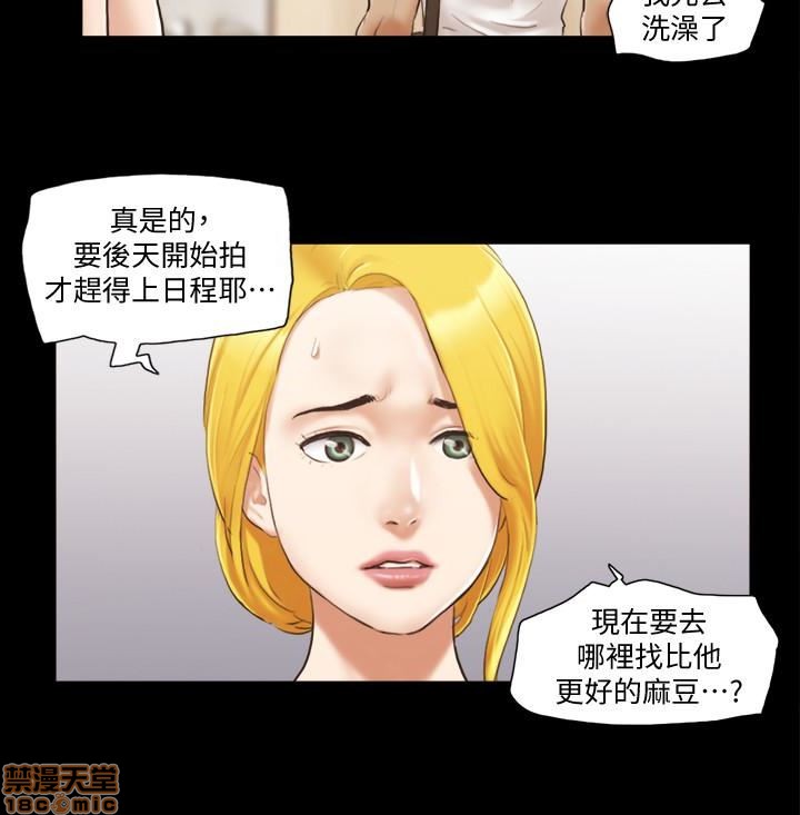 《合意之下/协议换爱》漫画最新章节合意之下/协议换爱-第2话 11-20 免费下拉式在线观看章节第【123】张图片