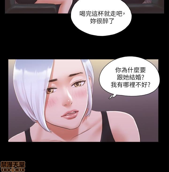 《合意之下/协议换爱》漫画最新章节合意之下/协议换爱-第2话 11-20 免费下拉式在线观看章节第【219】张图片