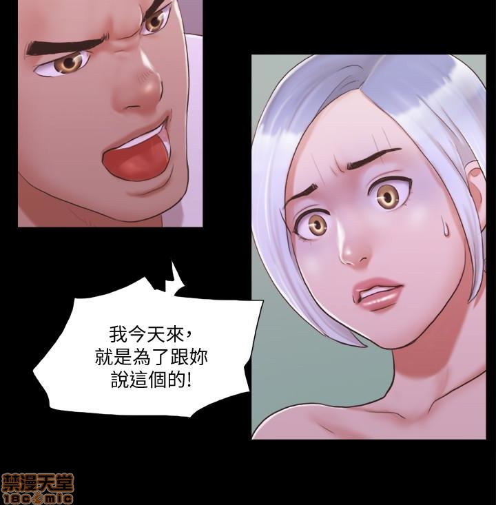 《合意之下/协议换爱》漫画最新章节合意之下/协议换爱-第3话 21-25 免费下拉式在线观看章节第【12】张图片