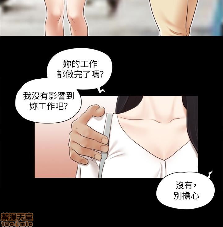 《合意之下/协议换爱》漫画最新章节合意之下/协议换爱-第3话 21-25 免费下拉式在线观看章节第【124】张图片