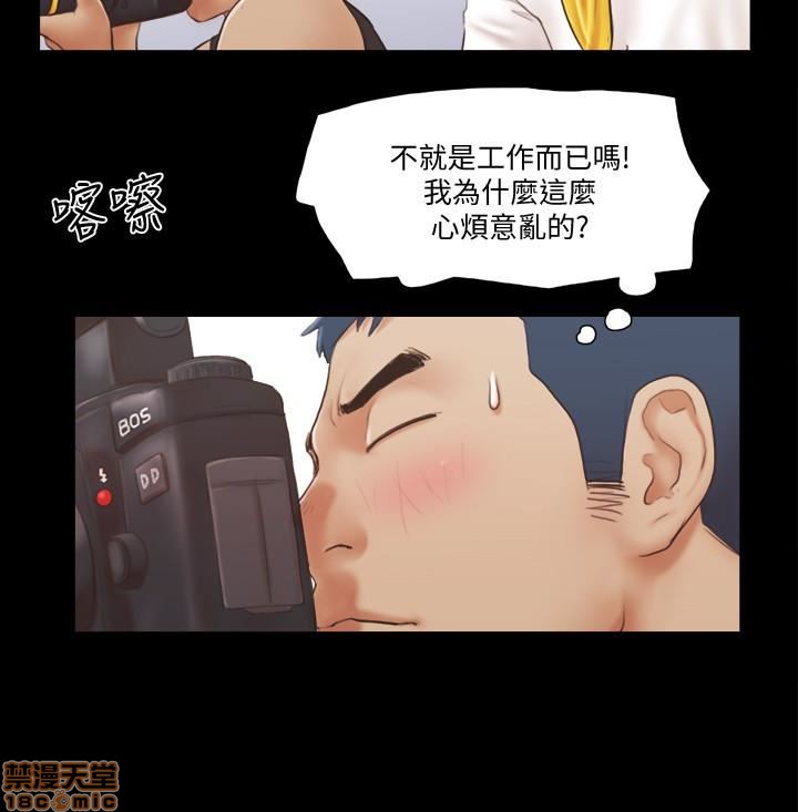 《合意之下/协议换爱》漫画最新章节合意之下/协议换爱-第3话 21-25 免费下拉式在线观看章节第【30】张图片