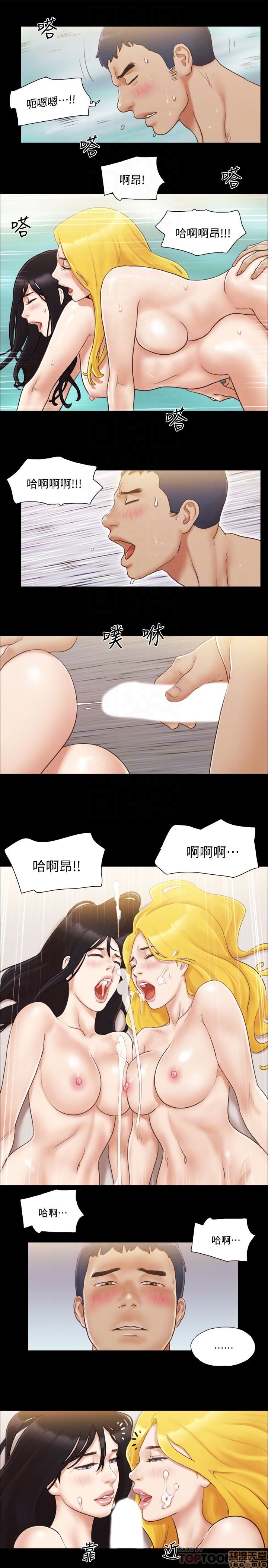 《合意之下/协议换爱》漫画最新章节合意之下/协议换爱-第3话 21-25 免费下拉式在线观看章节第【65】张图片