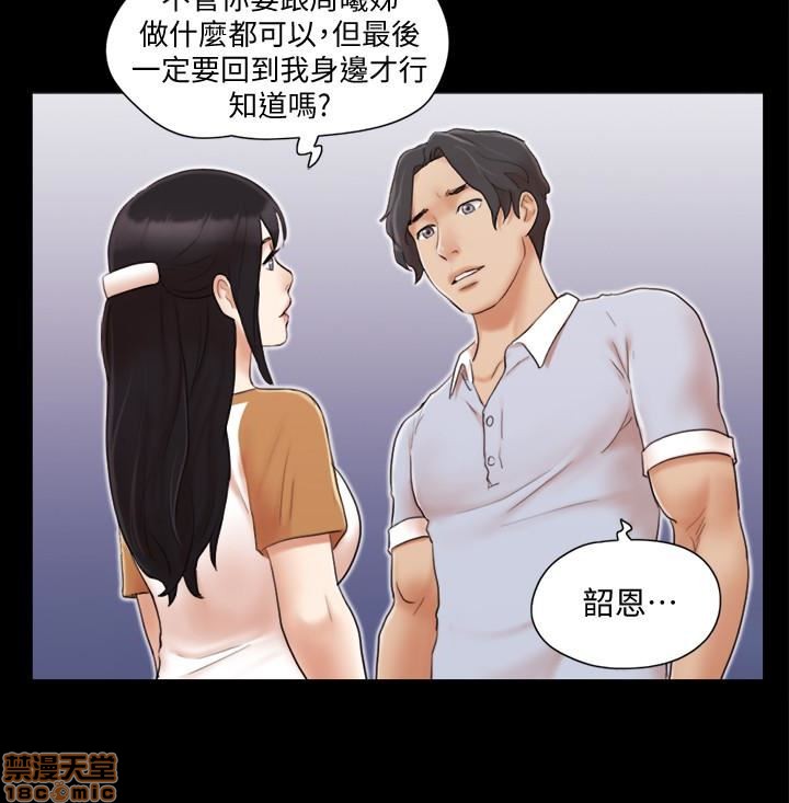 《合意之下/协议换爱》漫画最新章节合意之下/协议换爱-第3话 21-25 免费下拉式在线观看章节第【122】张图片