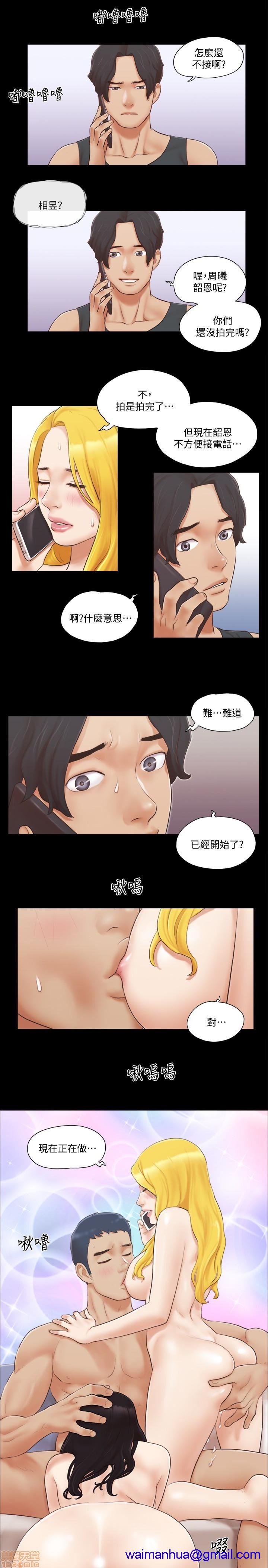 《合意之下/协议换爱》漫画最新章节合意之下/协议换爱-第3话 21-25 免费下拉式在线观看章节第【51】张图片