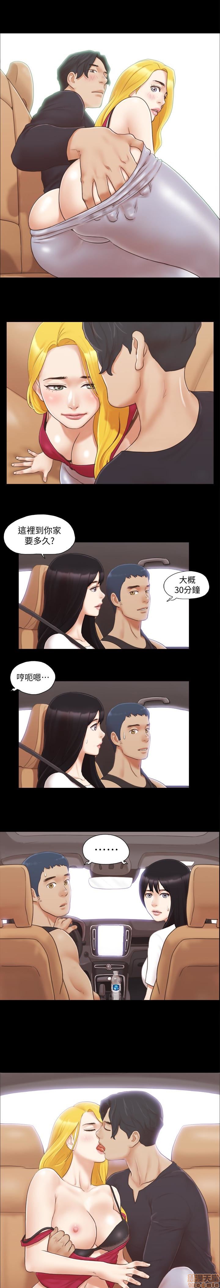 《合意之下/协议换爱》漫画最新章节合意之下/协议换爱-第3话 21-25 免费下拉式在线观看章节第【105】张图片