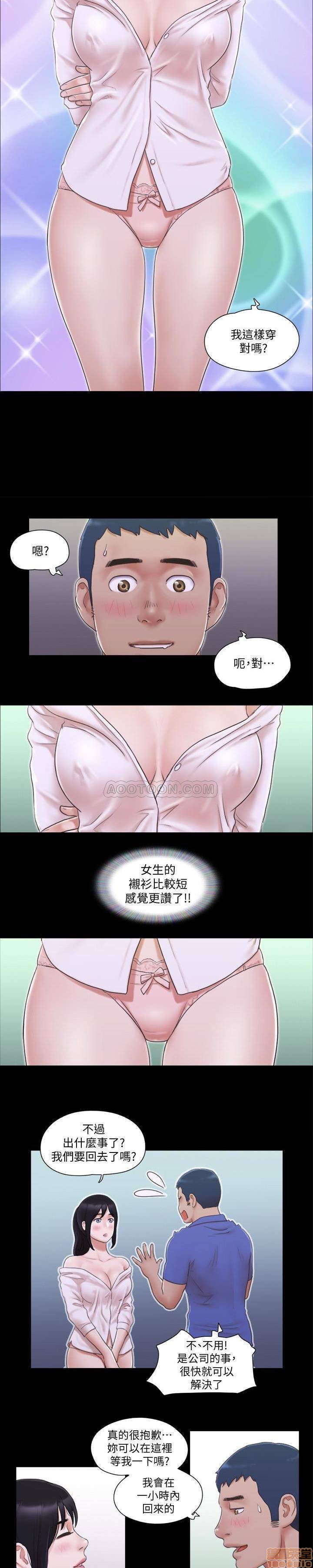 《合意之下/协议换爱》漫画最新章节合意之下/协议换爱-第4话 26 免费下拉式在线观看章节第【9】张图片