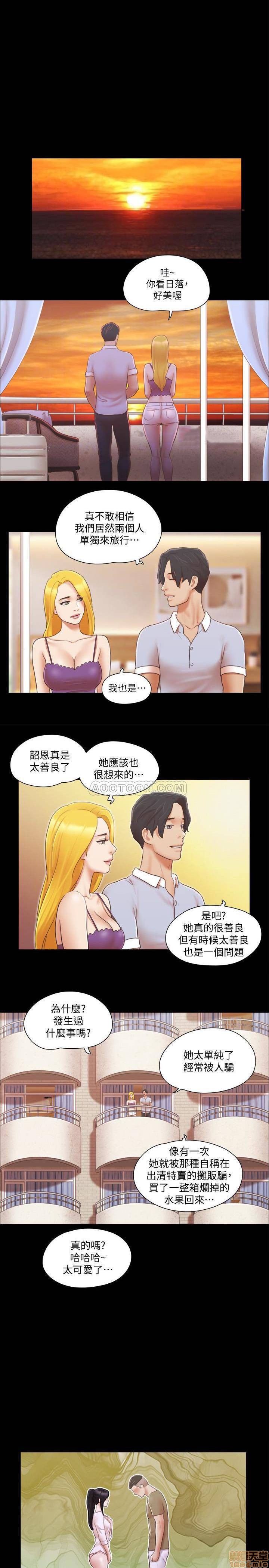 《合意之下/协议换爱》漫画最新章节合意之下/协议换爱-第4话 26 免费下拉式在线观看章节第【17】张图片