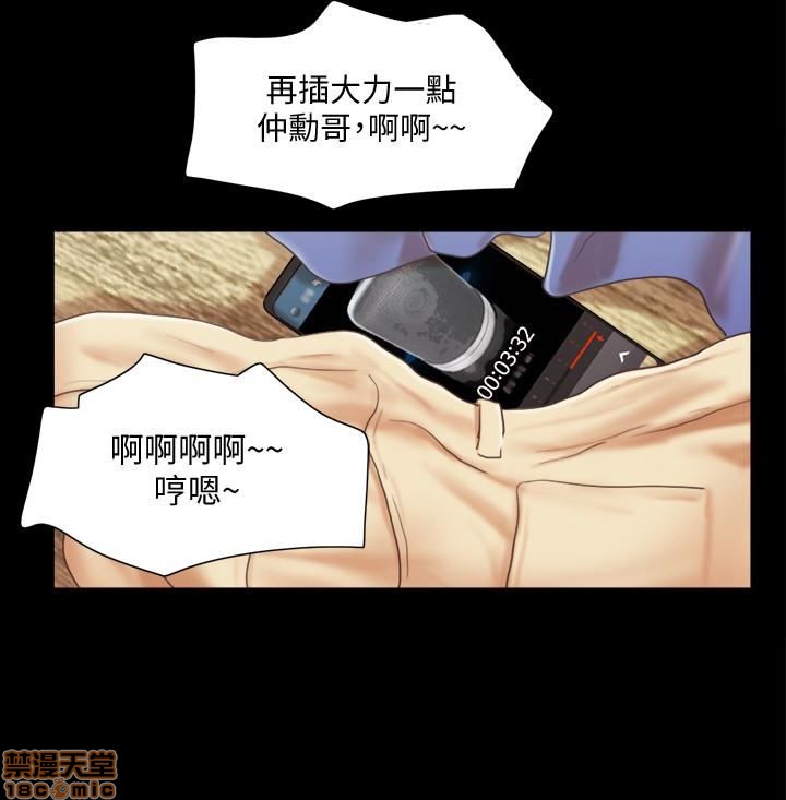 《合意之下/协议换爱》漫画最新章节合意之下/协议换爱-第5话 27 免费下拉式在线观看章节第【10】张图片