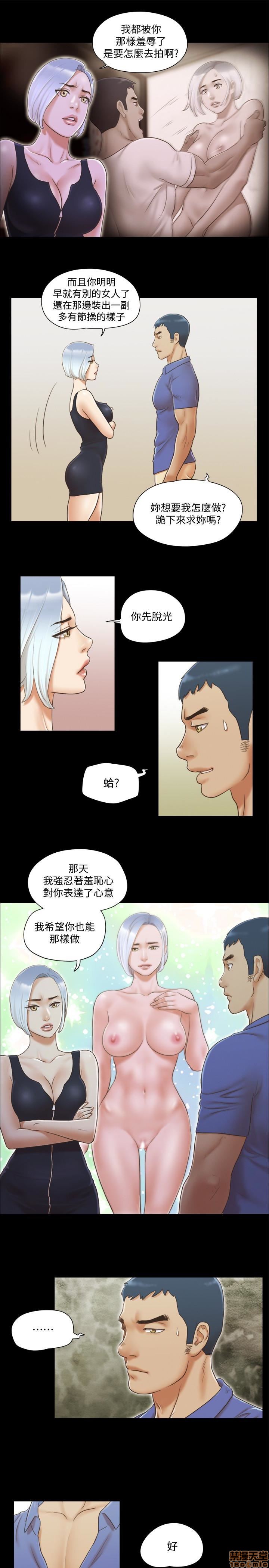 《合意之下/协议换爱》漫画最新章节合意之下/协议换爱-第5话 27 免费下拉式在线观看章节第【5】张图片