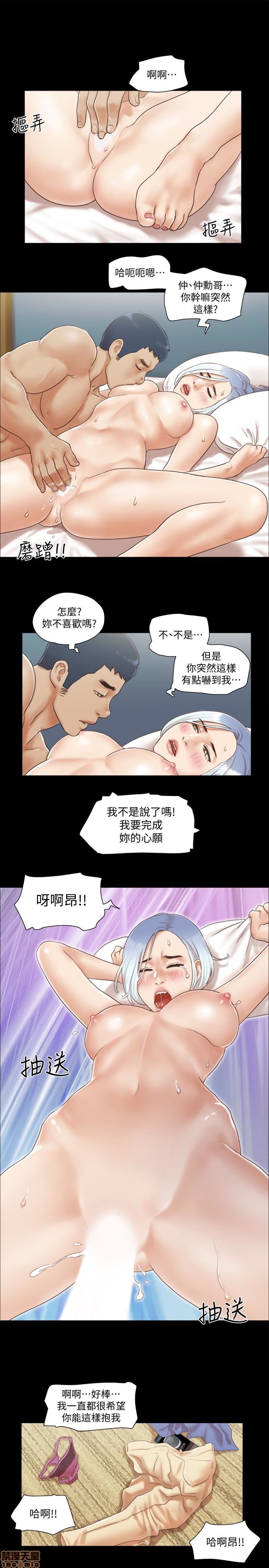 《合意之下/协议换爱》漫画最新章节合意之下/协议换爱-第5话 27 免费下拉式在线观看章节第【9】张图片