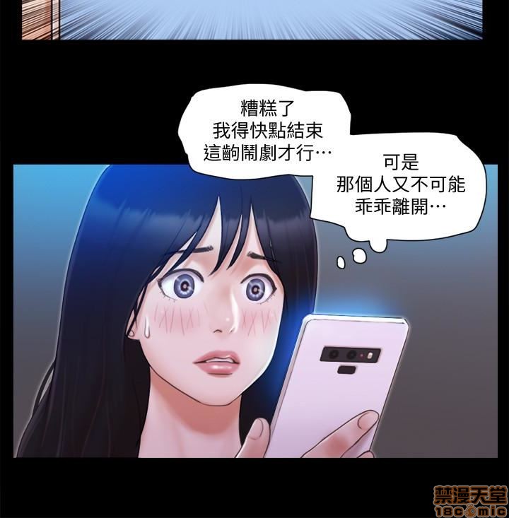 《合意之下/协议换爱》漫画最新章节合意之下/协议换爱-第5话 27 免费下拉式在线观看章节第【20】张图片