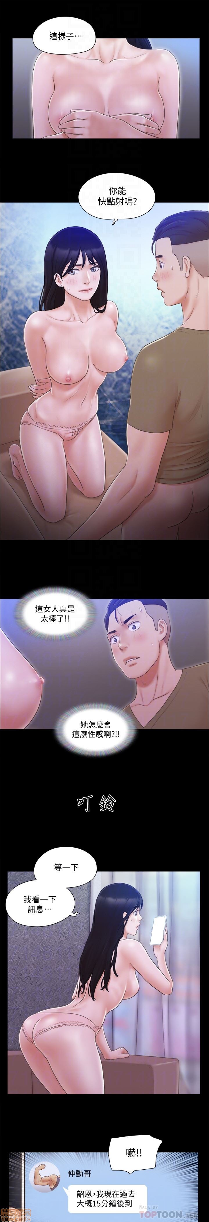 《合意之下/协议换爱》漫画最新章节合意之下/协议换爱-第5话 27 免费下拉式在线观看章节第【19】张图片