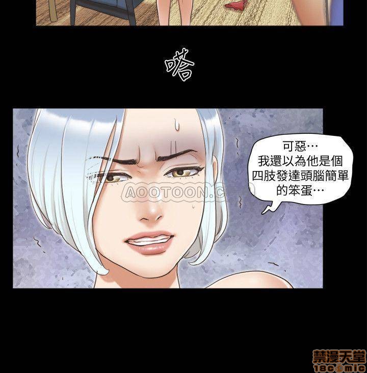 《合意之下/协议换爱》漫画最新章节合意之下/协议换爱-第6话 28 免费下拉式在线观看章节第【7】张图片