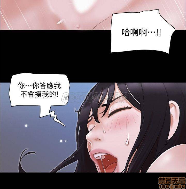 《合意之下/协议换爱》漫画最新章节合意之下/协议换爱-第6话 28 免费下拉式在线观看章节第【2】张图片