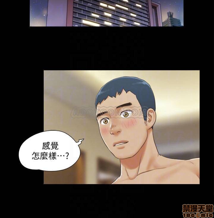 《合意之下/协议换爱》漫画最新章节合意之下/协议换爱-第7话 29 免费下拉式在线观看章节第【12】张图片