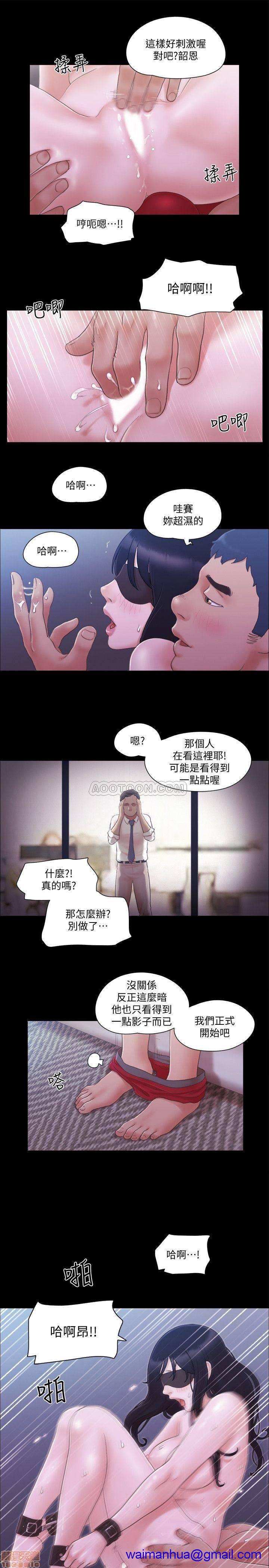 《合意之下/协议换爱》漫画最新章节合意之下/协议换爱-第7话 29 免费下拉式在线观看章节第【21】张图片